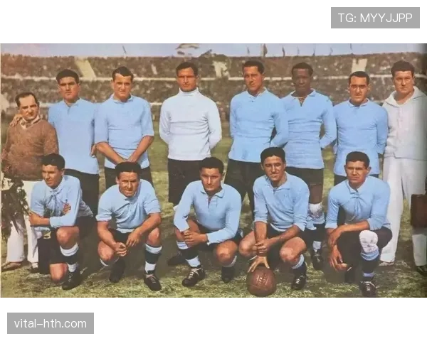首届世界杯1930年揭幕，开启足球历史辉煌新篇章