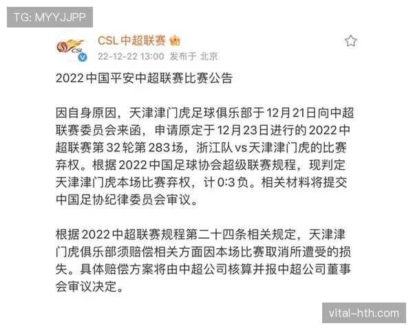 足球比赛最少需要多少人？规则拆解：低于这个数直接判负