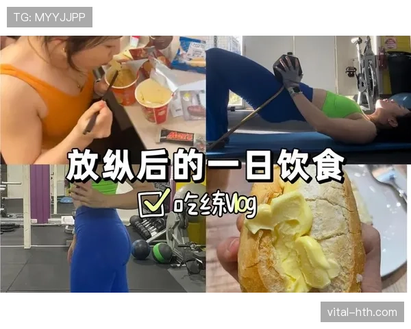 史梦瑶训练完直接啃鸡腿？这自律和放纵的切换也太真实了