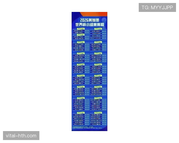 2026世界杯墨西哥队能否突破16强魔咒 美加墨主场优势成关键 2026世界杯墨西哥队能否突破16强魔咒 美加墨主场优势成关键