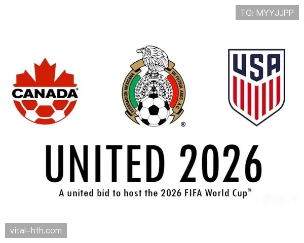 2026世界杯晋级资格怎么判断