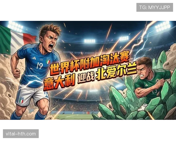 2026世界杯规则下第三名如何排